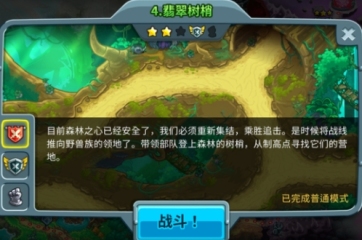 王國保衛(wèi)戰(zhàn)5聯(lián)盟彩蛋有哪些 王國保衛(wèi)戰(zhàn)5聯(lián)盟彩蛋分享