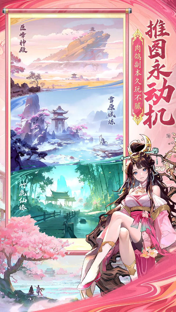 春秋玄奇幻神选哪些 春秋玄奇幻神选择分享