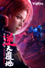 逆戰(zhàn)未來端游手游互通嗎 逆戰(zhàn)未來新手指南