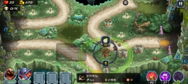 王國保衛(wèi)戰(zhàn)5鱷魚支線如何過關(guān) 王國保衛(wèi)戰(zhàn)5鱷魚支線過關(guān)指南