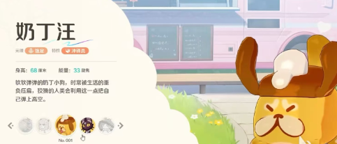 崩坏因缘精灵饱足是谁的元理 崩坏因缘精灵饱足元理解析