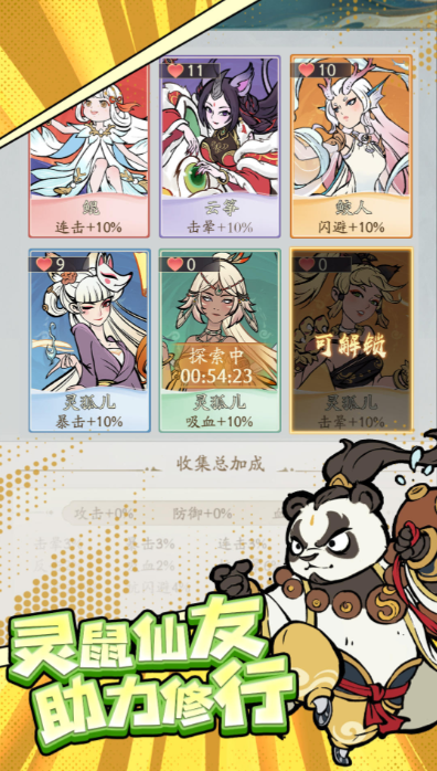 2025年最受期待的砍树修仙游戏排行榜：前五名最受欢迎的选择