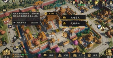 三國群英傳策定九州刷金幣方法 三國群英傳策定九州怎么獲取金幣