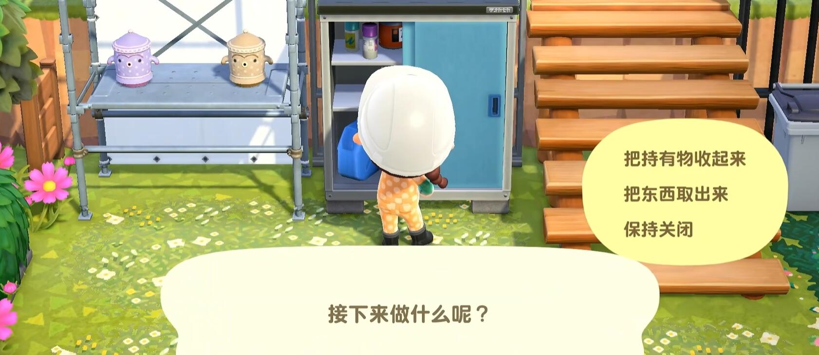 星布谷地新手开局教程 星布谷地入门必看技巧合辑
