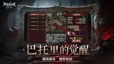 天之煉獄歸來加點(diǎn)介紹 天之煉獄歸來怎么加點(diǎn)