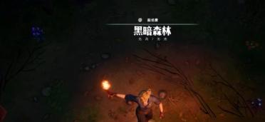 荒原曙光木質(zhì)火把怎么制作 荒原曙光木質(zhì)火把制作技巧
