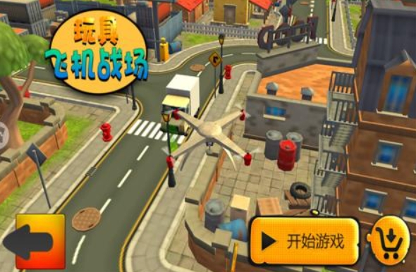 2025年精选：经典单机飞机游戏大全