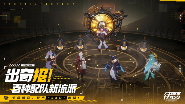 伊瑟维罗妮卡角色盘点 伊瑟维罗妮卡强度分析与玩法指南
