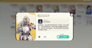 崩壞因緣精靈面具人是誰(shuí) 崩壞因緣精靈冠軍爵效果分析
