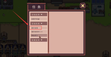 江城創(chuàng)業(yè)記燈塔如何建造呢 江城創(chuàng)業(yè)記燈塔建造攻略