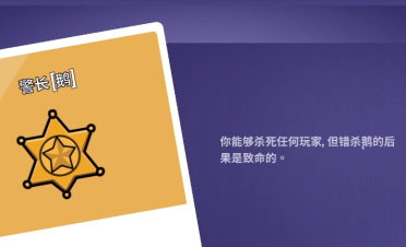 鵝鴨殺手游有哪些角色 鵝鴨殺手游角色分享
