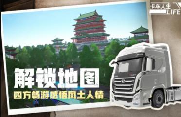 有意思的大型自由開放駕駛游戲匯總 2025經(jīng)典的可以自由駕駛的游戲推薦