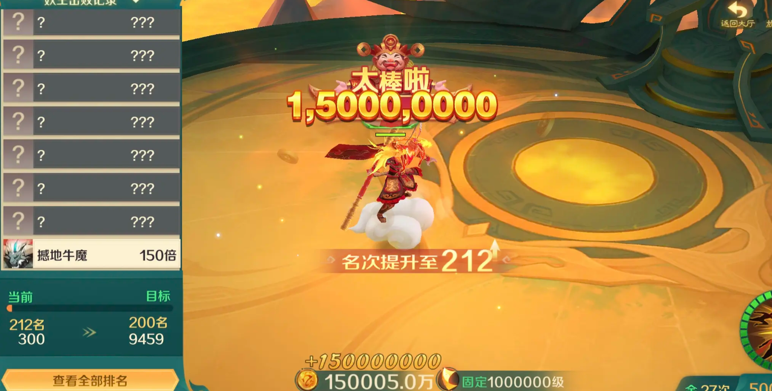 新仙魔九界勾玉获取全教程 新仙魔九界高效刷取勾玉方法指南