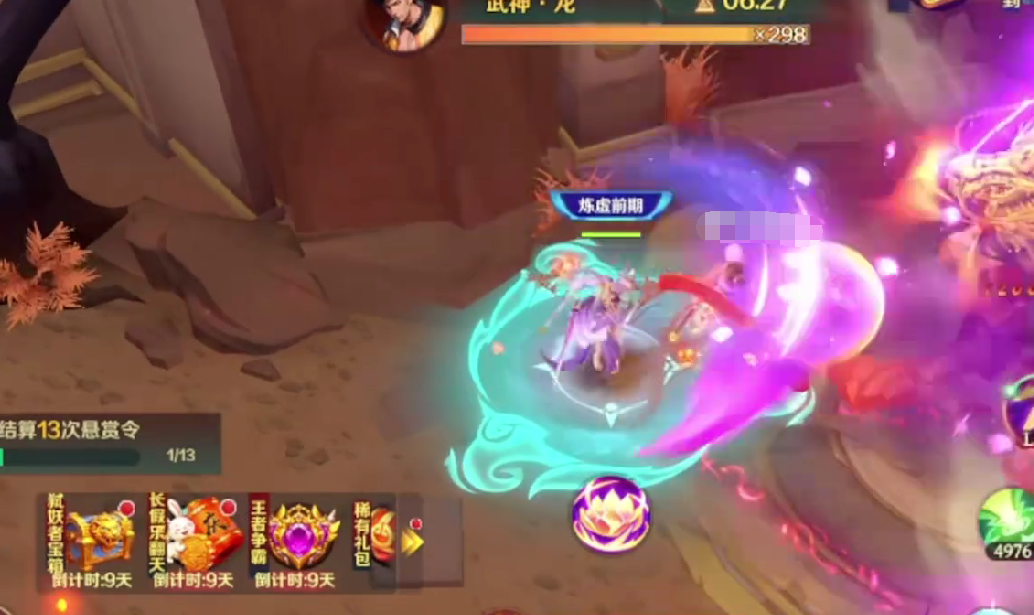 新仙魔九界黄金灵石获取全教程 新仙魔九界黄金灵石怎么得