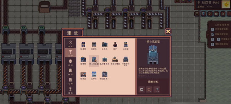 江城创业记：揭秘钢锭的制造过程