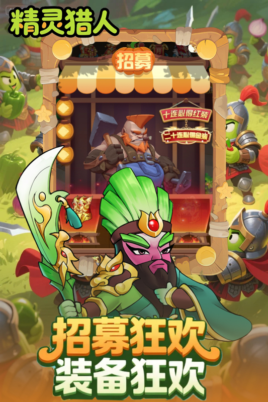 2026超人气休闲手游推荐 休闲游戏有哪些好玩-笨小兔