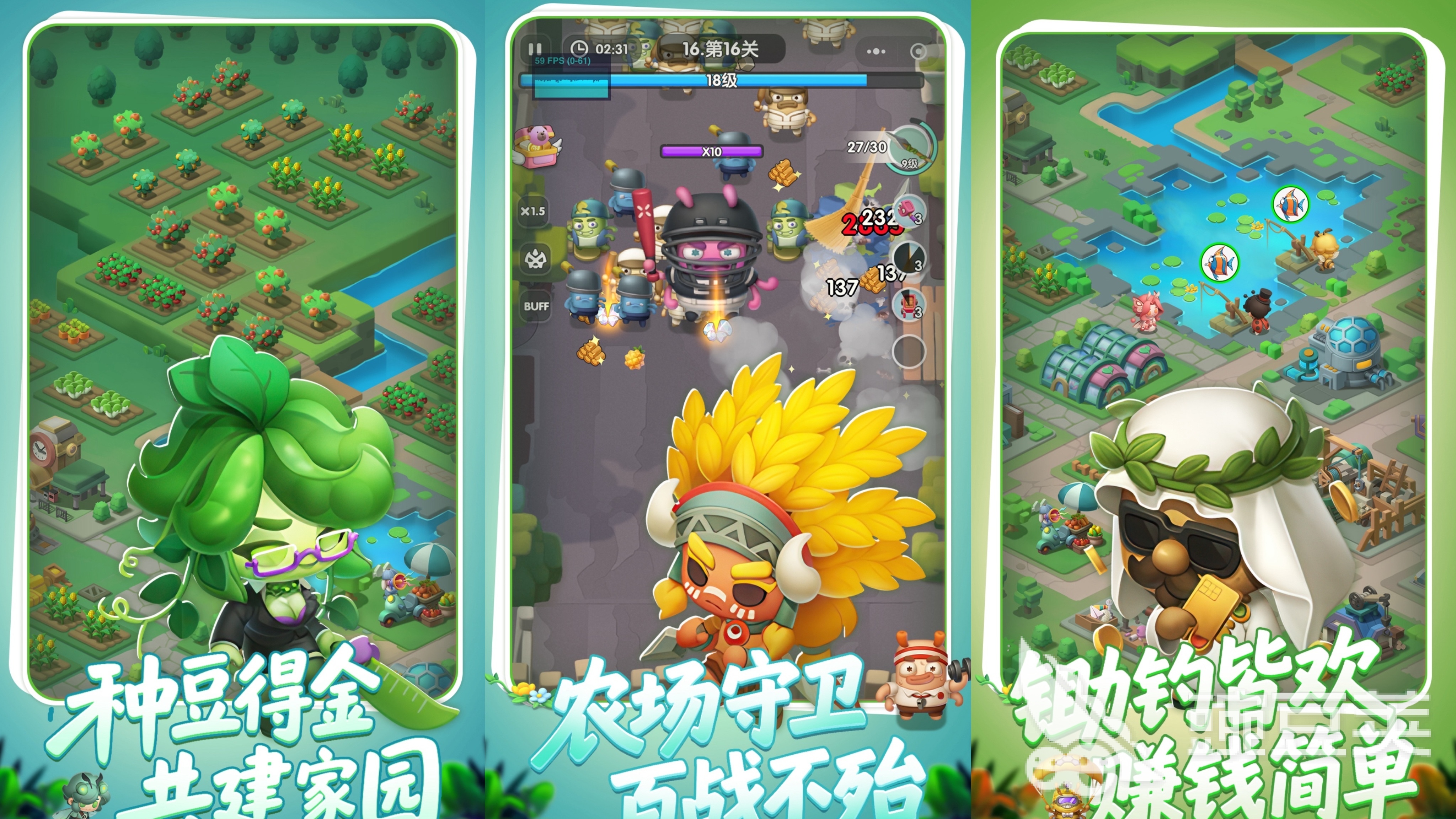 2025最火网游推荐 2025高人气网络游戏排行榜