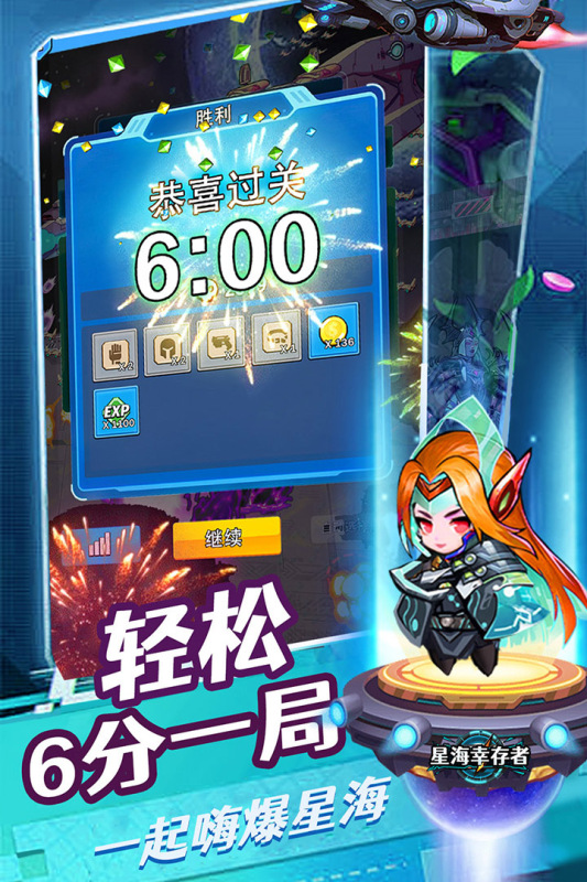 2026超人气休闲手游推荐 休闲游戏有哪些好玩