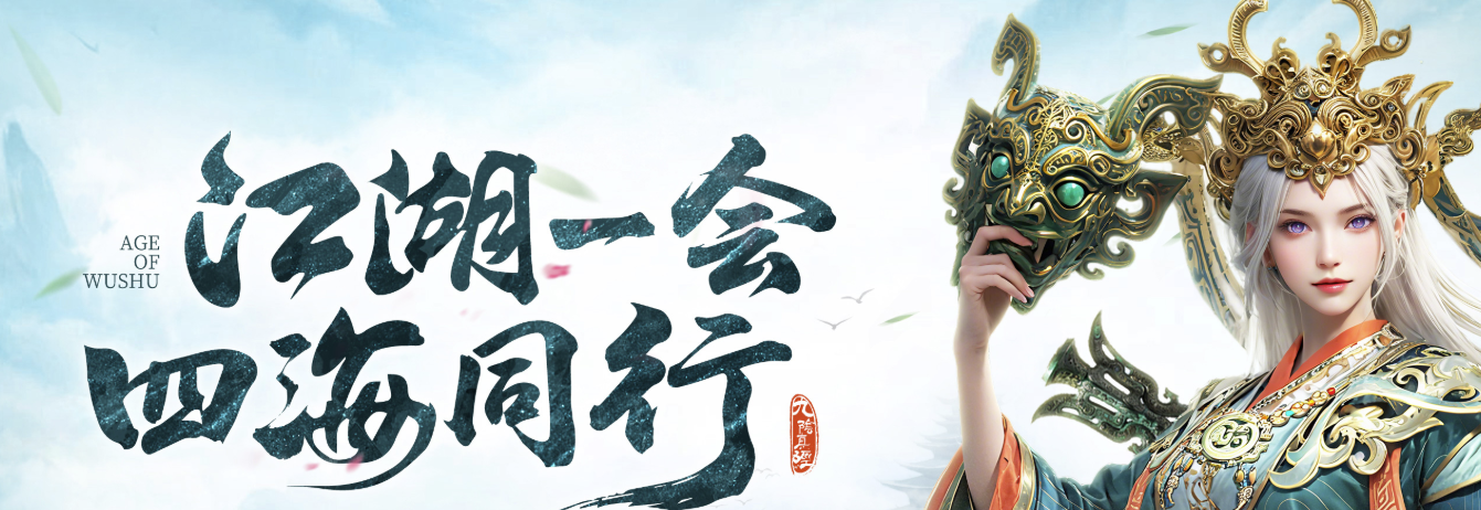 九阴手游账号在哪里交易安全 安全性高的游戏账号交易平台介绍