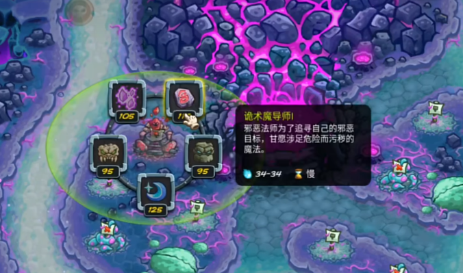 王国保卫战5联盟防御塔排行 王国保卫战5最强防御塔分享与阵容搭配指南