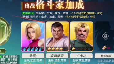 全明星覺(jué)醒坂崎琢磨強(qiáng)度高嗎 全明星覺(jué)醒坂崎琢磨技能強(qiáng)度分析