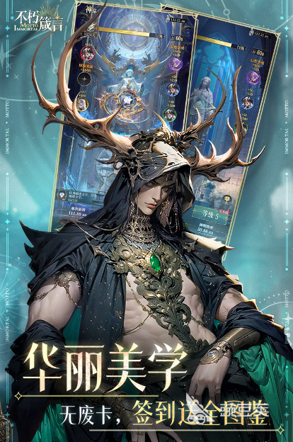 卡牌手游排行榜2025前十名推荐 卡牌手游2025年热门榜单盘点