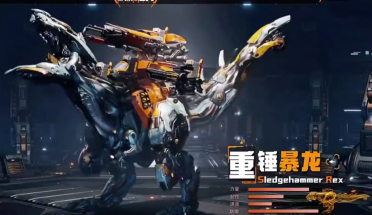 機(jī)械啟元沖鋒是什么 機(jī)械啟元沖鋒介紹一覽