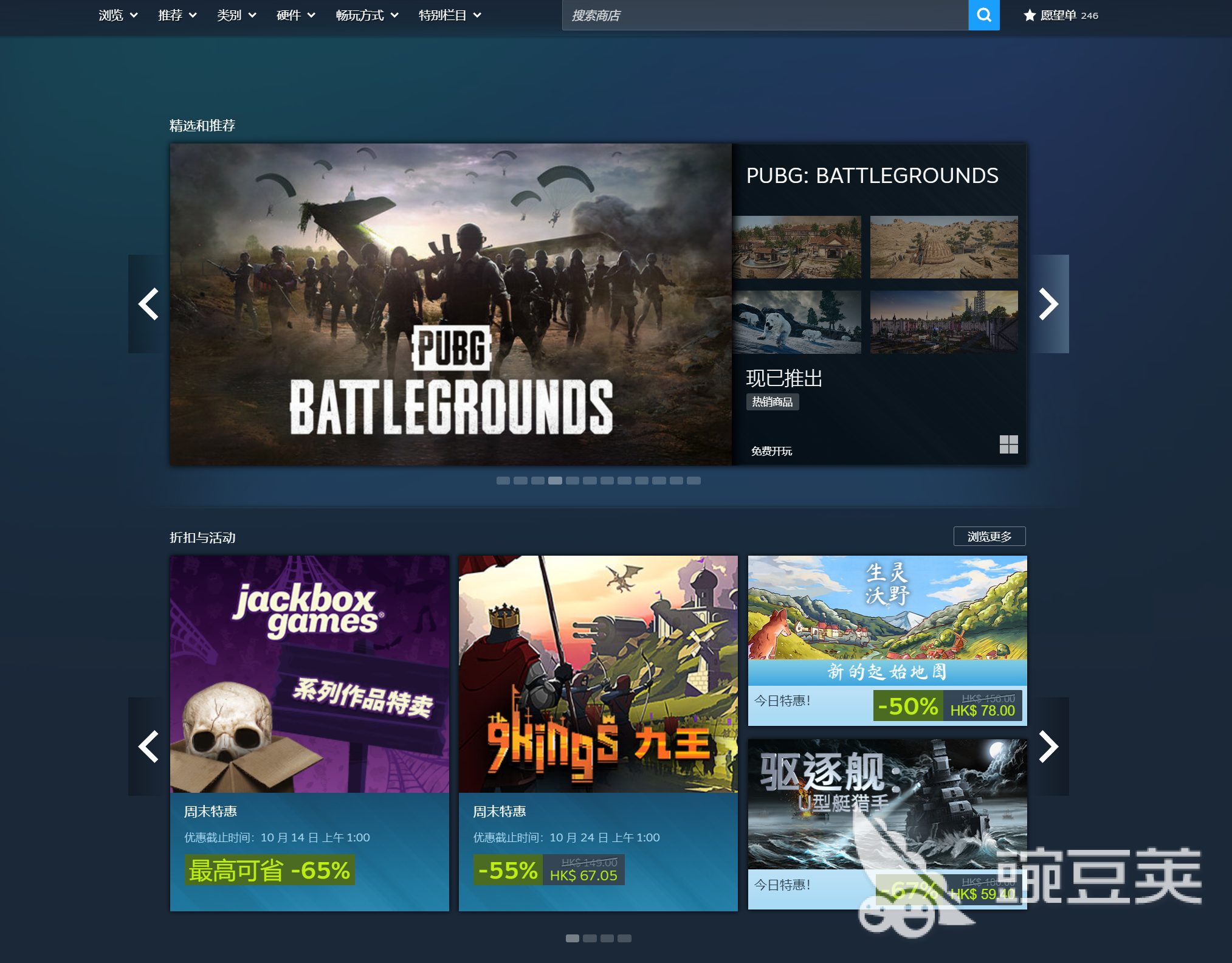 steam闪退原因分析图：网络延迟与丢包导致客户端强制关闭示意图