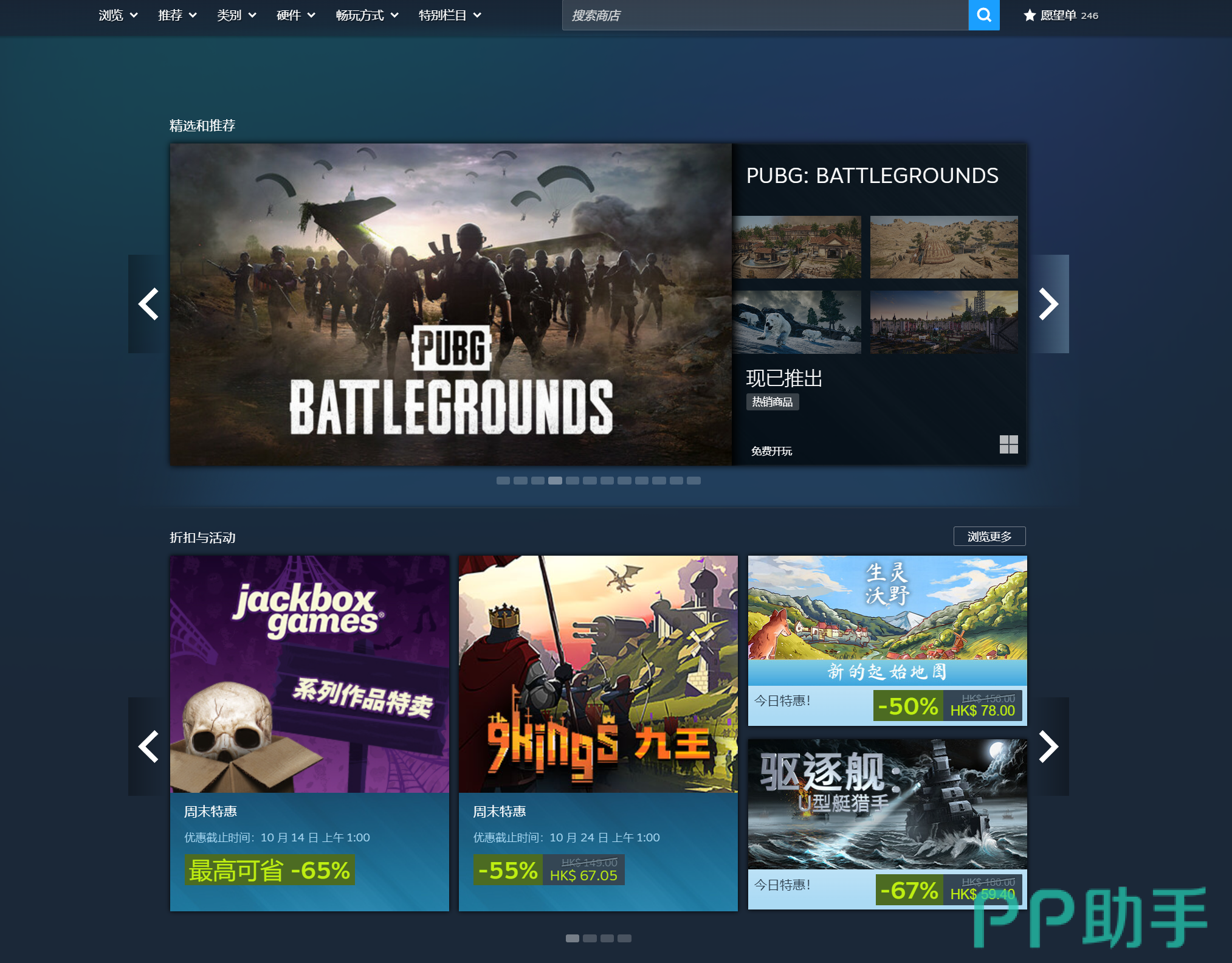 steam闪退原因分析图:网络延迟与丢包导致客户端强制关闭示意图