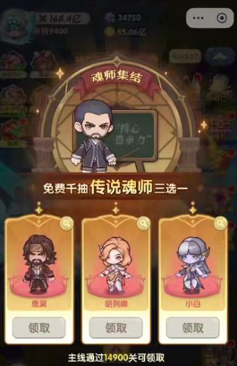 口袋斗罗大陆红卡怎么选 口袋斗罗大陆最强红卡分享与搭配技巧