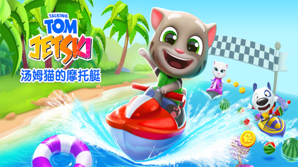 2025年最受欢迎的汤姆猫家族手游大全