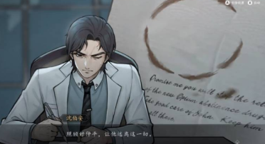 山河旅探手機版多少錢?山河旅探手游價格介紹