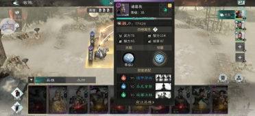 三國(guó)天下歸心轉(zhuǎn)國(guó)家隊(duì)搭配攻略 三國(guó)天下歸心國(guó)家隊(duì)強(qiáng)度一覽