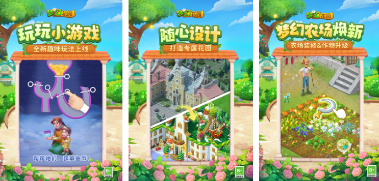 2025年不容错过的免费闯关小游戏精选，耐玩排行大公开