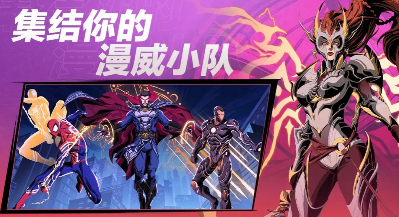 《漫威秘法狂潮博士：奇异博士进阶攻略与技巧全解》