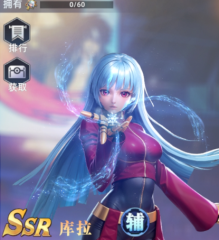全明星覺(jué)醒庫(kù)拉怎么樣 全明星覺(jué)醒庫(kù)拉強(qiáng)度解析