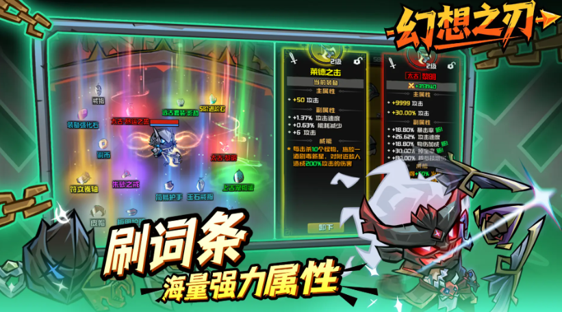 幻想之刃公测时间曝光 幻想之刃上线日期全面解析