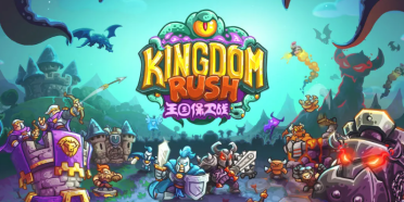 王國保衛(wèi)戰(zhàn)5聯(lián)盟所有boss介紹 王國保衛(wèi)戰(zhàn)5手游boss機制一覽