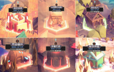 為了吾王地牢攻略分享 為了吾王手游地牢怎么過(guò)