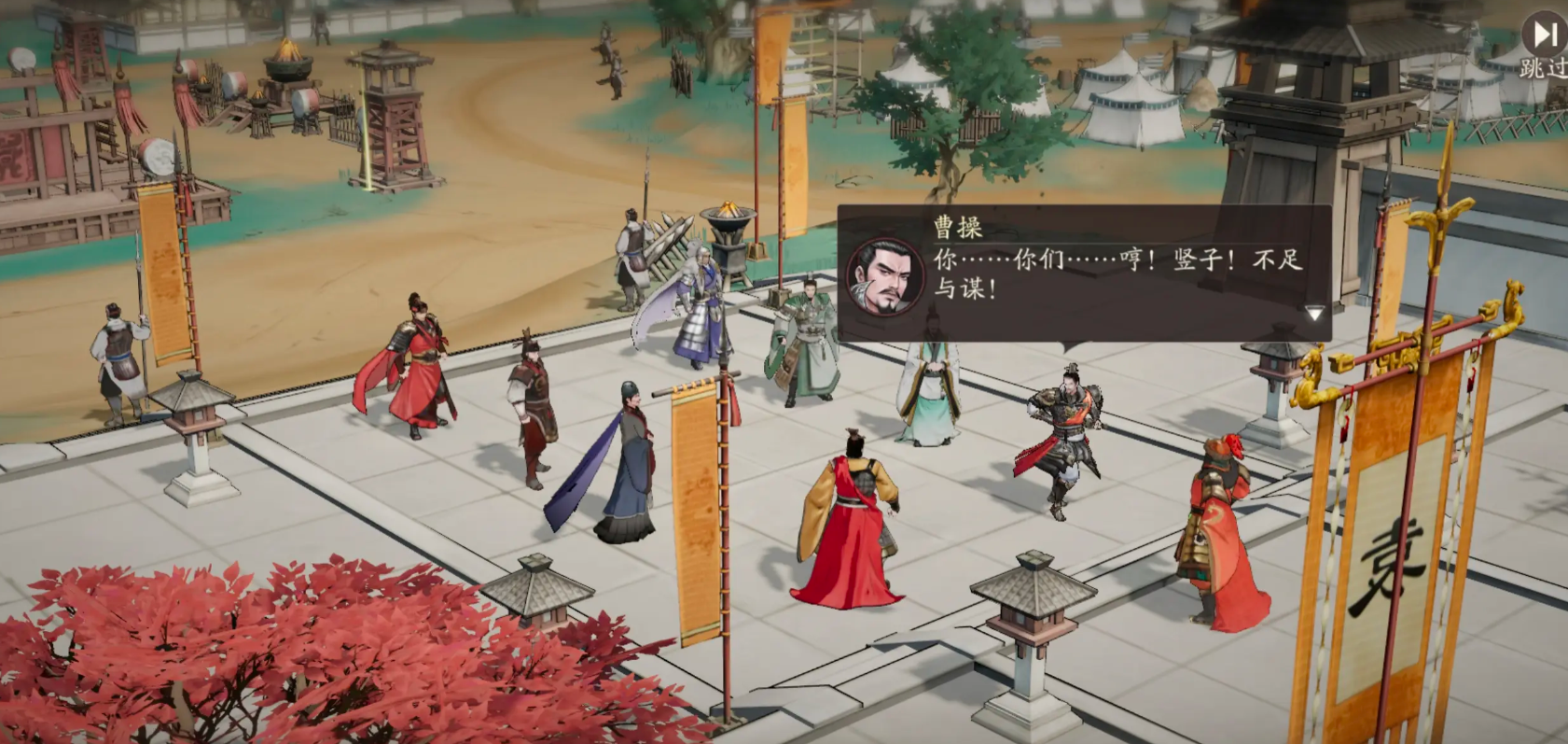 三国望神州曹魏阵容怎么玩 三国望神州曹魏阵容搭配技巧