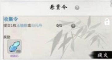 逍遙奇旅公測(cè)時(shí)間爆料 逍遙奇旅什么時(shí)候上線呢