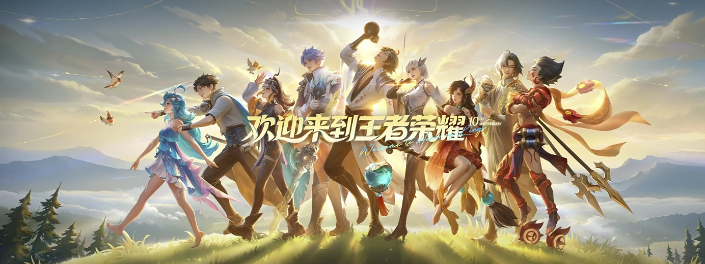 王者号出售交易平台下载链接推荐 王者荣耀账号交易app分享