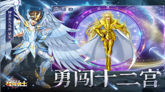 破阵勇士
