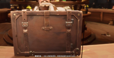 遺忘之海手提箱有什么用 遺忘之海手提箱作用