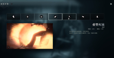 異人之下手游八奇技選擇攻略 異人之下手游八奇技詳解