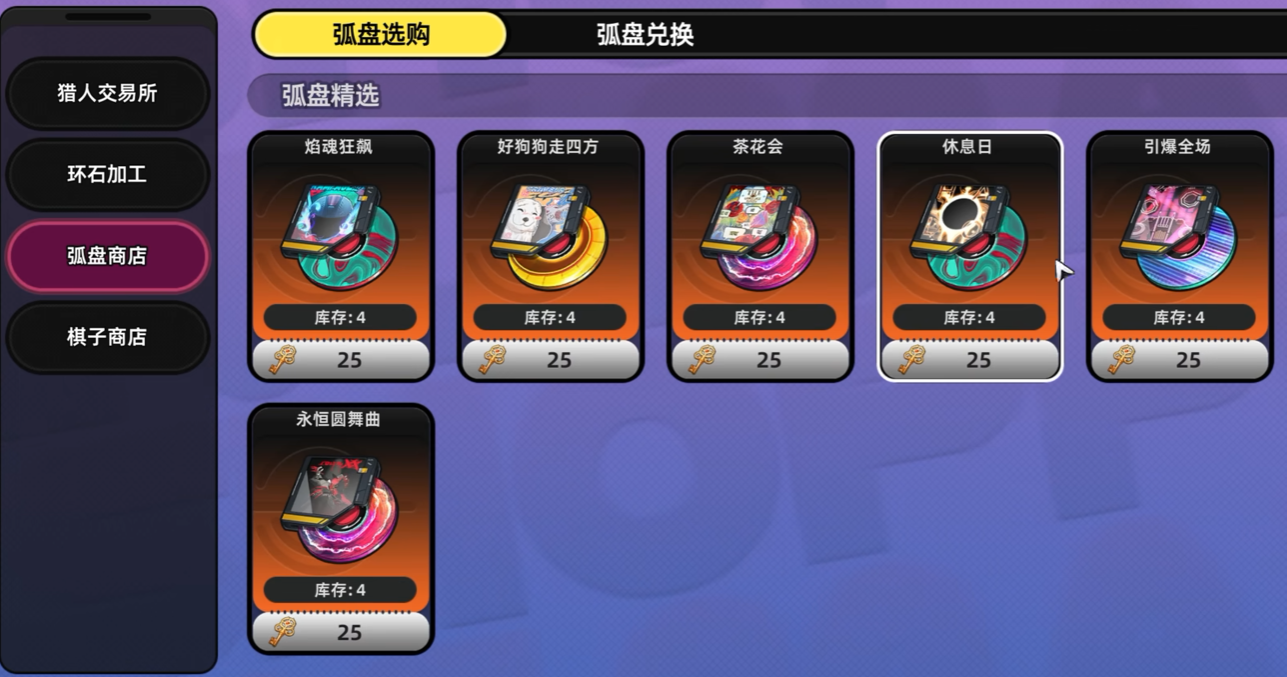 异环武器获取途径全解析 异环武器怎么获得方法汇总