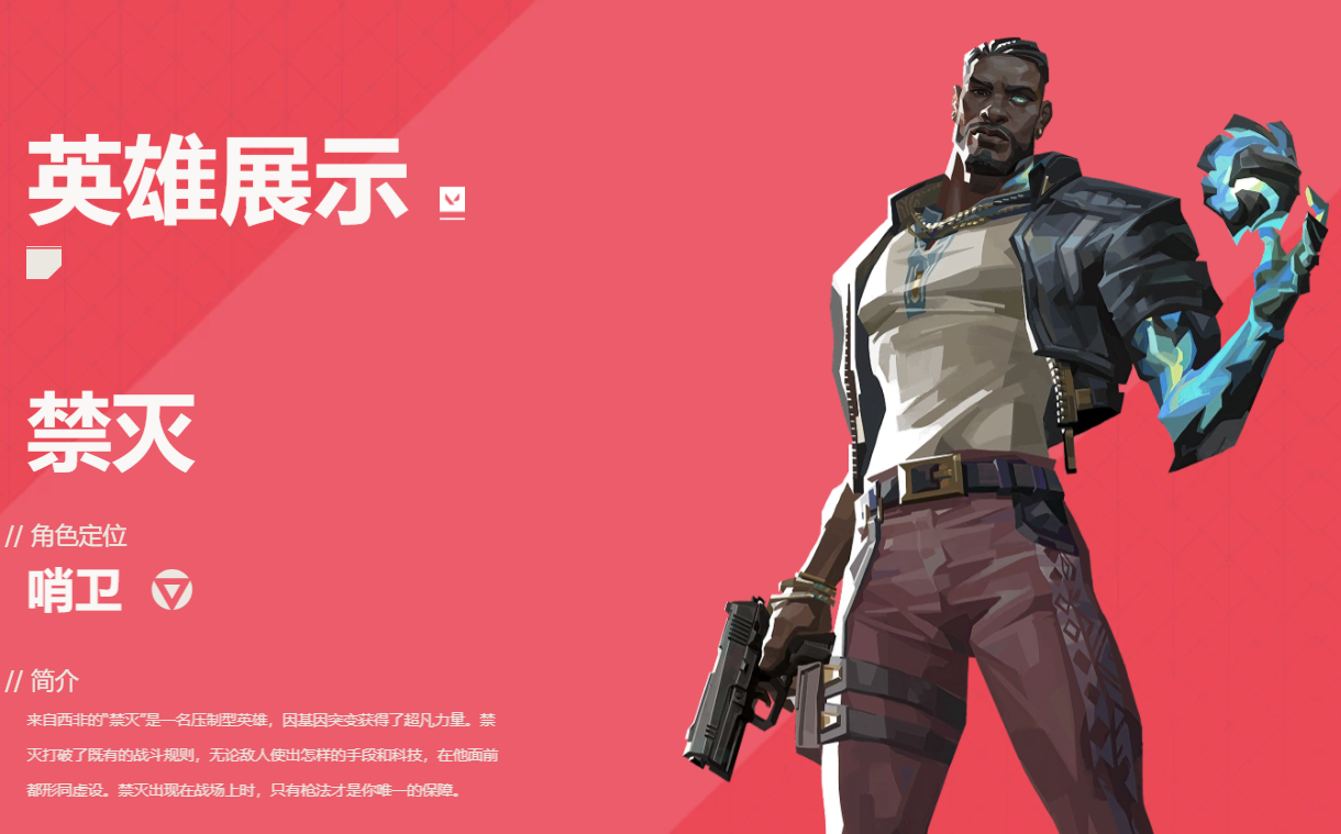 无畏契约卖号平台怎么选 无畏契约卖号软件推荐