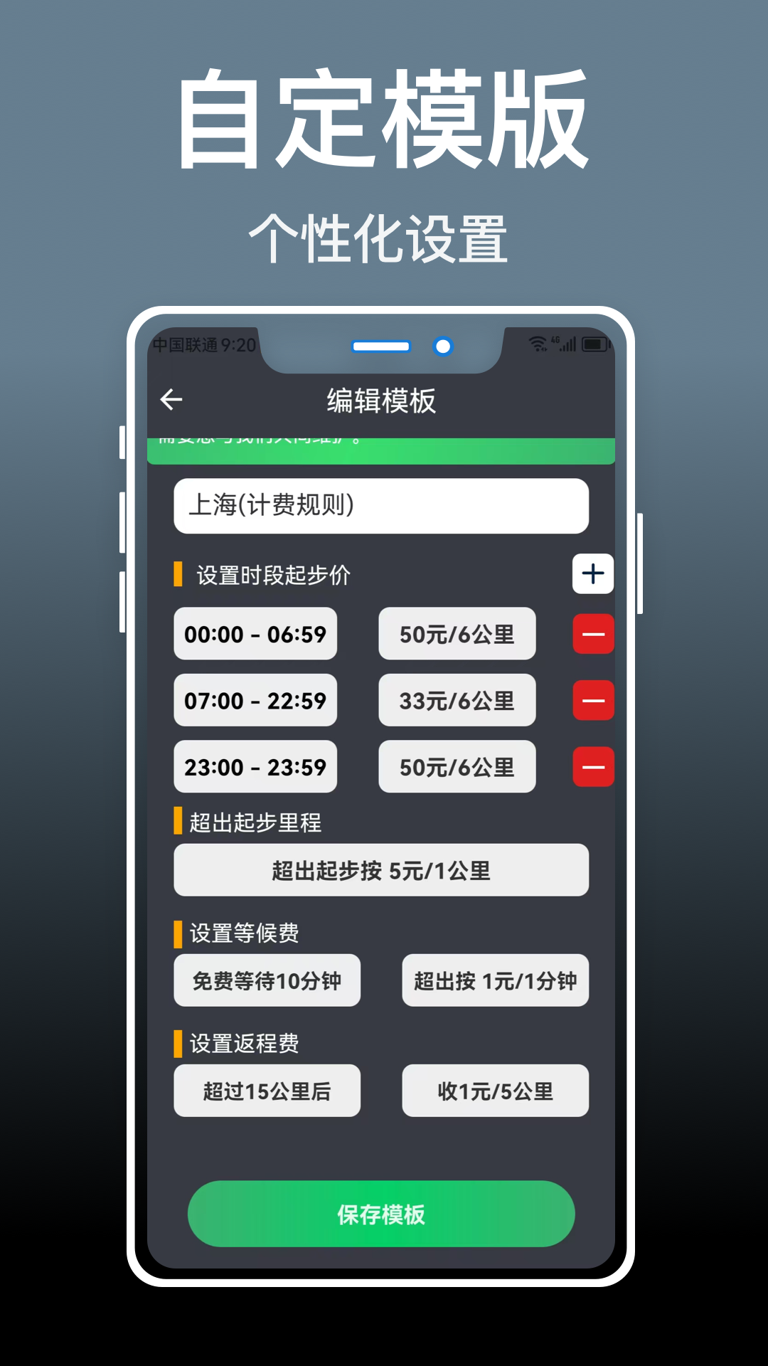 长途代驾软件分享 响应及时的代驾服务平台推荐