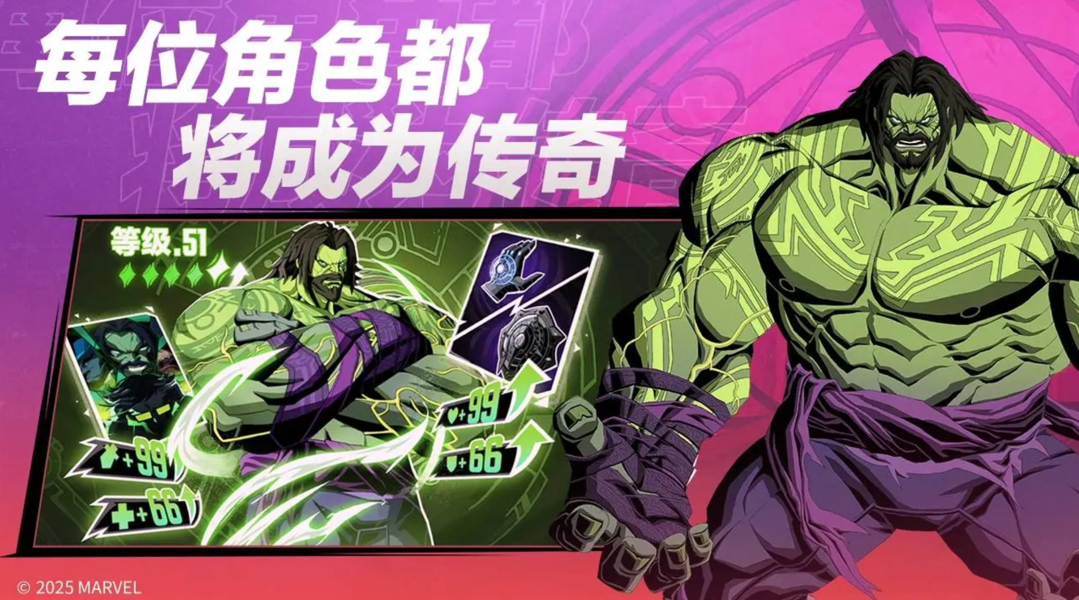 漫威秘法狂潮好玩吗 漫威秘法狂潮全面评测与深度分析