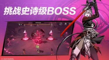 漫威秘法狂潮是手游嗎還是端游 漫威秘法狂潮游戲介紹